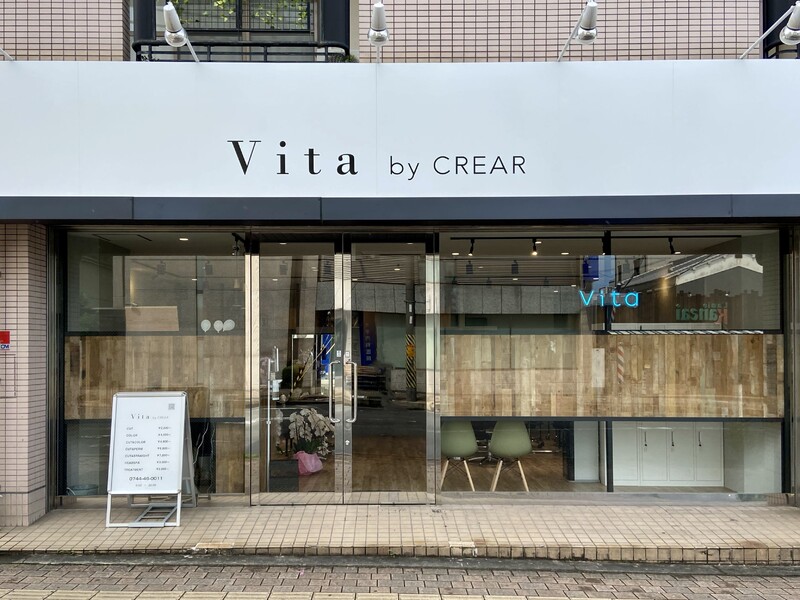 Vita by CREAR 桜井 | 桜井のヘアサロン