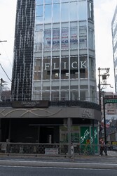 プラズマメッドベッドサロン スペースアワー | 堺のリラクゼーション