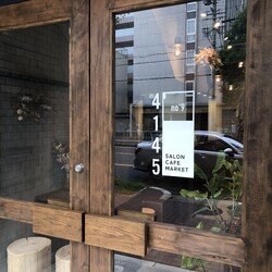 no°9 by Matka | 大曽根/黒川のヘアサロン