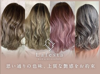 Lafesta HAIR 和歌山駅前店 | 和歌山のヘアサロン