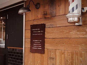 GENTLE | 小岩のヘアサロン