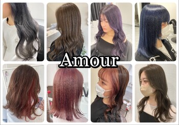 Amour | 八王子のヘアサロン