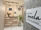 beauty atelier anela | 明石のエステサロン