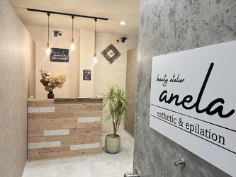 beauty atelier anela | 明石のエステサロン
