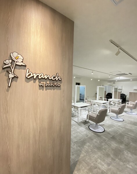 branch by suri-ru 宮崎橘通 | 宮崎のヘアサロン
