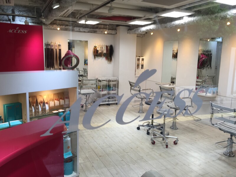 Hair Resort ACCESS | 四ツ谷のヘアサロン