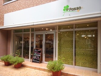 Hair & Make Passo | 久喜のヘアサロン Hair & Make Passo | 久喜のヘアサロン