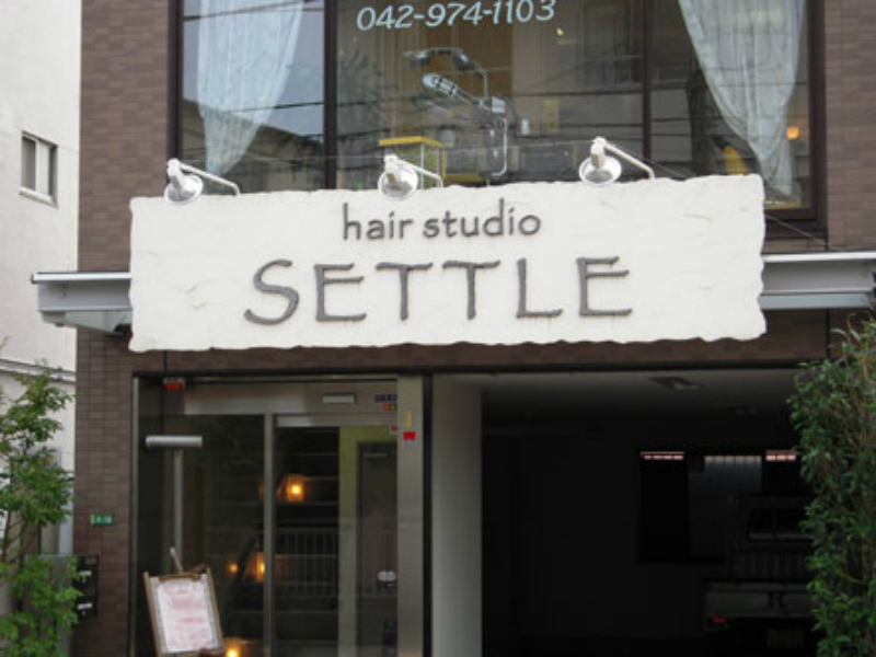 Hair Studio SETTLE | 飯能のヘアサロン