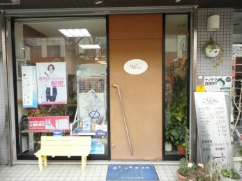 ハート＆HEART美容室 | 九条/弁天町のヘアサロン