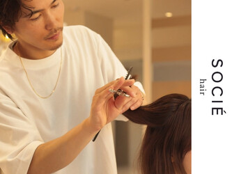 ヘアーサロン ソシエ 上大岡店 | 上大岡のヘアサロン