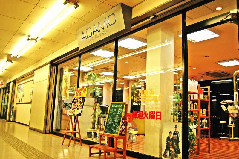 ヘアメイクティアラ | 鎌ヶ谷のヘアサロン