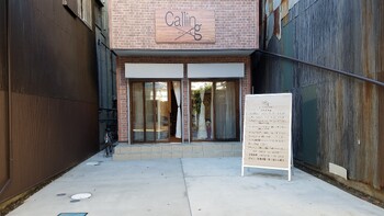 Callingnext | 平塚のヘアサロン