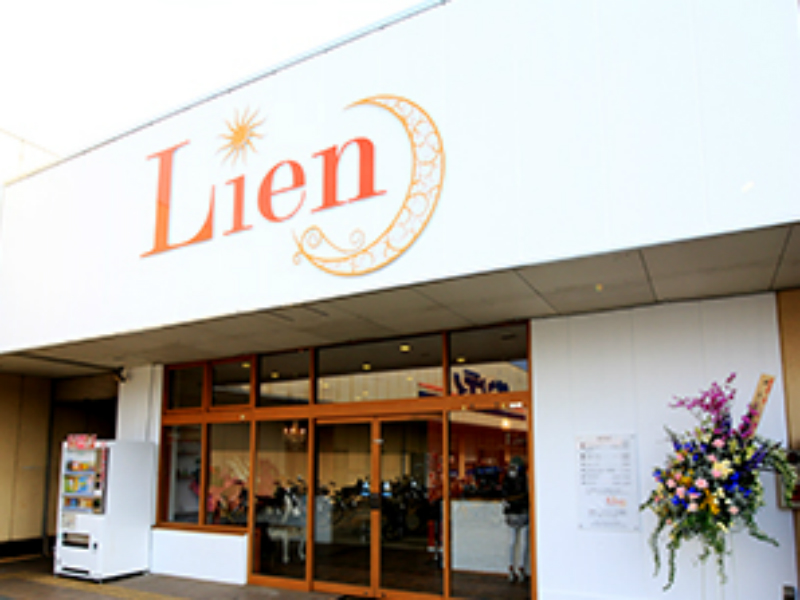 RELAX＆STYLING Lien | 大和高田のヘアサロン