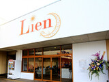 RELAX＆STYLING Lien | 大和高田のヘアサロン