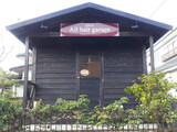 Ail hair garage | 仙台のヘアサロン