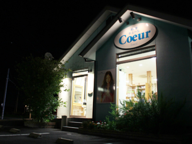美容室coeur | 甲斐のヘアサロン
