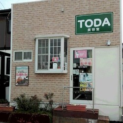 TODA 美容室 | 掛川のヘアサロン