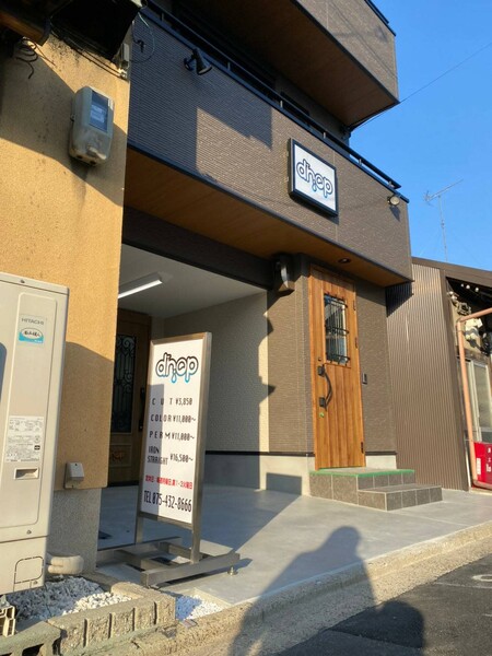 drop | 下鴨/出町柳/北白川のヘアサロン