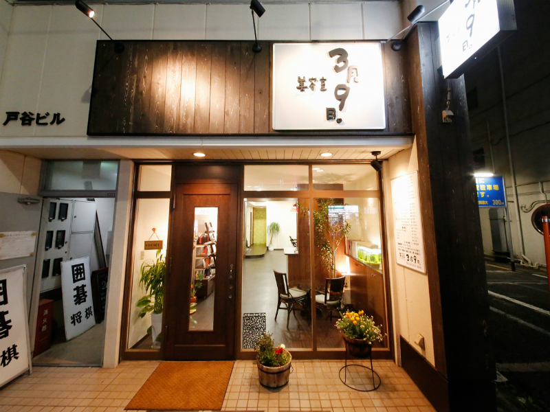 美容室3月9日。 | 錦糸町のヘアサロン