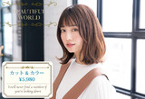 BEAUTIFUL WORLD | 堺のヘアサロン