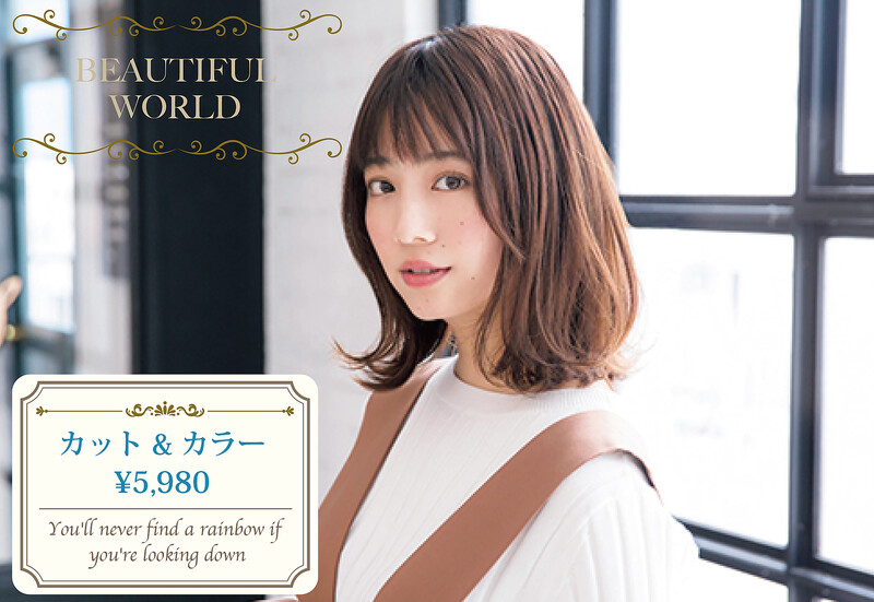 BEAUTIFUL WORLD | 堺のヘアサロン