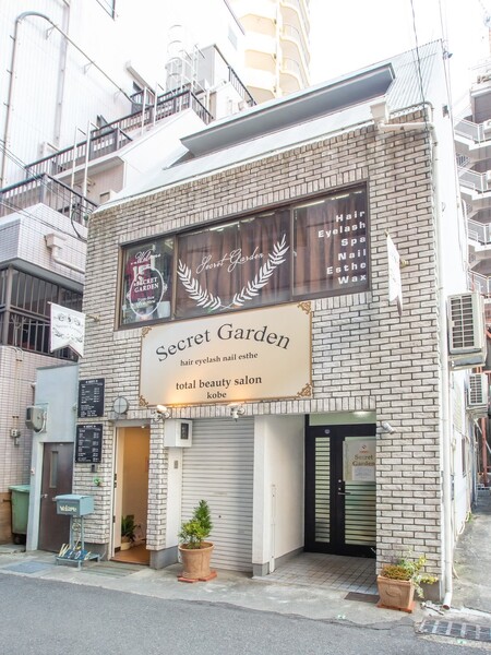 Secret Garden 三宮店 | 三宮のヘアサロン