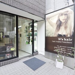 N's hair | 目黒のヘアサロン