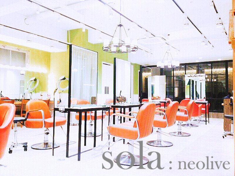 sola:neolive 相模大野店 | 相模大野のヘアサロン