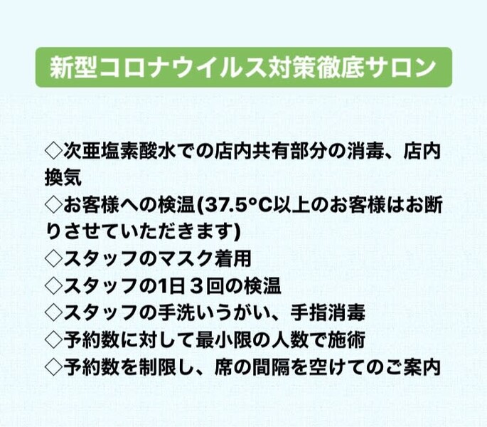 quint:neolive ネオリーブ 自由ヶ丘 | 自由が丘のヘアサロン