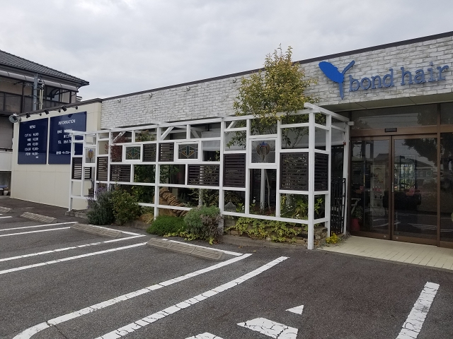 Y bond hair | みよしのヘアサロン