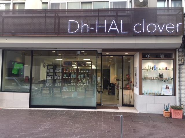 Dh-HAL clover | 上大岡のヘアサロン