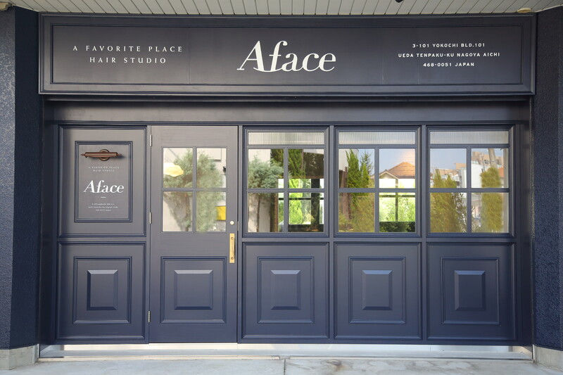 Aface | 御器所のヘアサロン