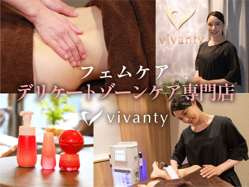 フェムケア東京表参道店 | 表参道のエステサロン