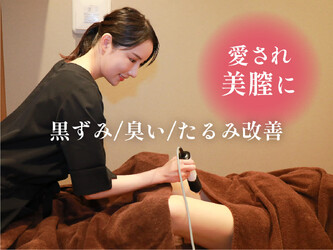 フェムケア東京表参道店 | 表参道のエステサロン