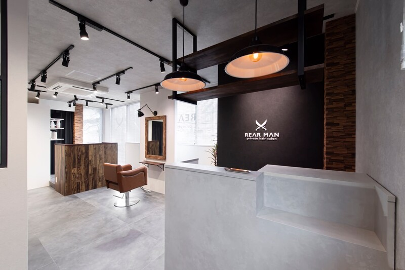 REAR MAN private hair salon | 上尾のヘアサロン