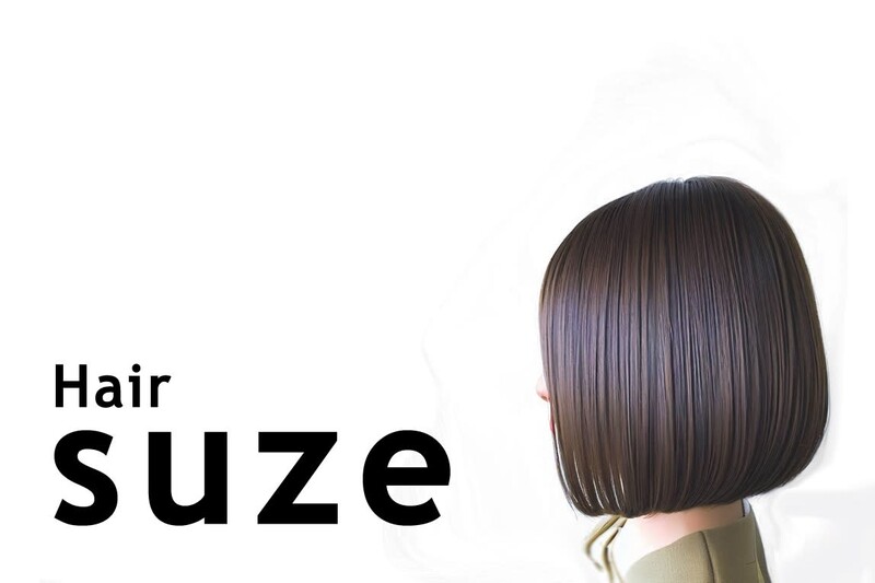Suze 【スーズ】 | 銀座のヘアサロン