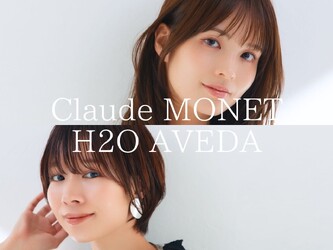 クロードモネ H2O・ AVEDA 東京ビルTOKIA店 | 丸の内のヘアサロン