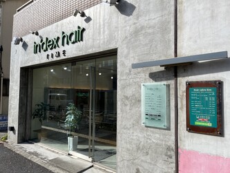 indexhair 北砂店 | 亀戸のヘアサロン