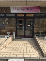 美容室 アニー | 立川のヘアサロン