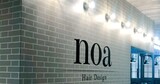 noa Hair Design 町田店 | 町田のヘアサロン