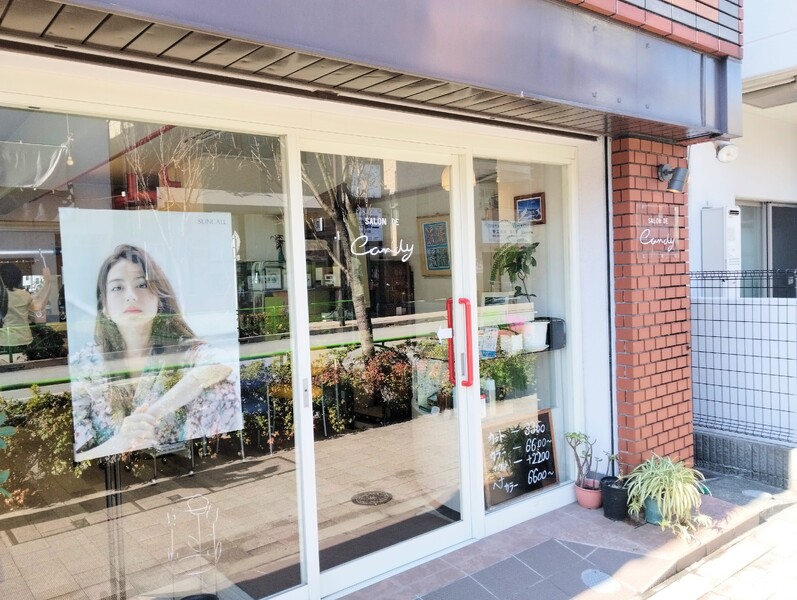 キャンディ美容室 | 武蔵小山のヘアサロン