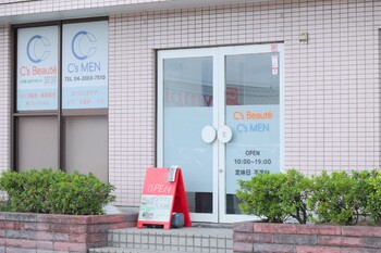 C's MEN | 所沢のエステサロン