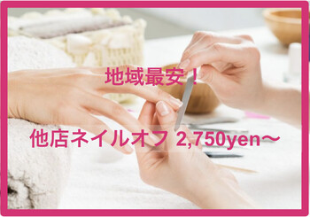 はあとねいる川崎東口店 | 川崎のネイルサロン はあとねいる川崎東口店 | 川崎のネイルサロン