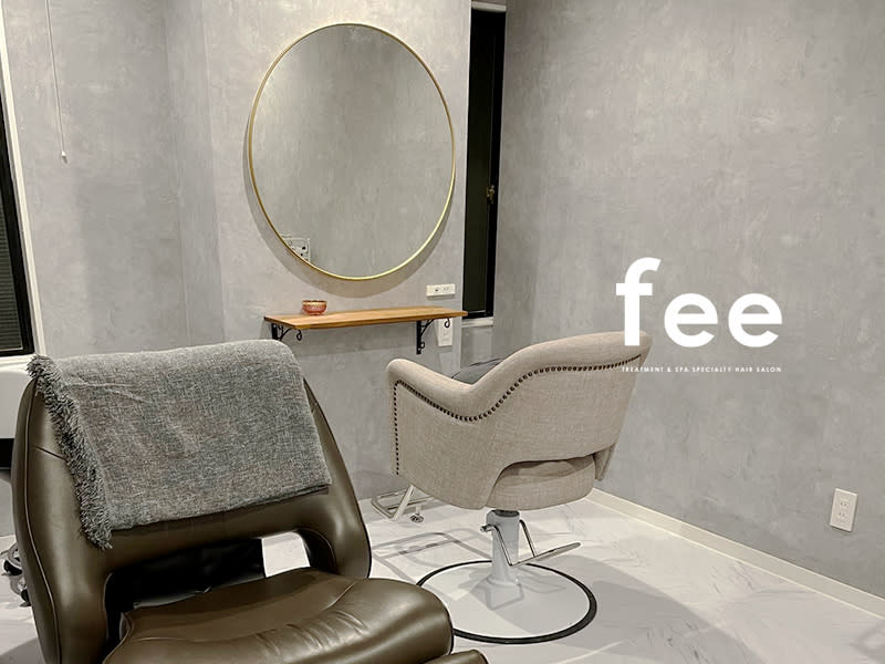 髪質改善&Spa fee 南越谷店 | 越谷のヘアサロン