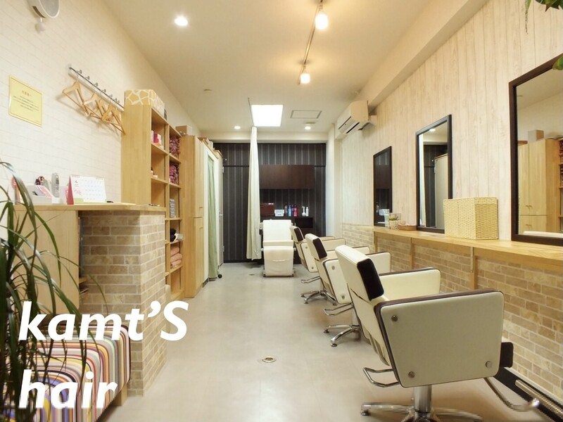 kamt'S hair【カムズ】 | 八王子のヘアサロン