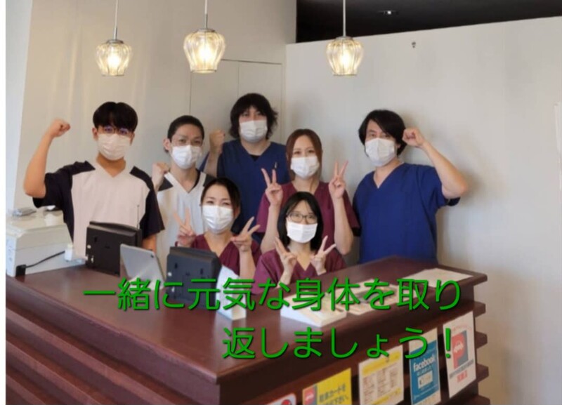 イーズカイロプラクティック | 長崎のリラクゼーション