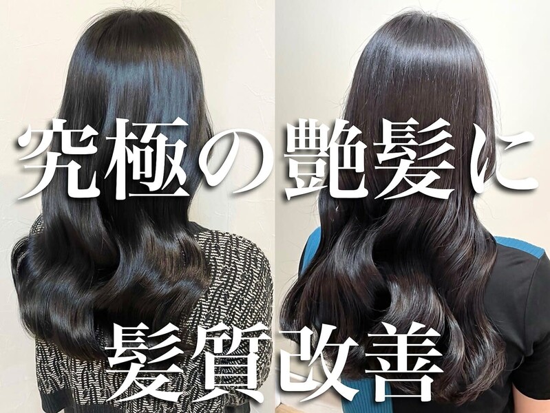 tocca hair&treatment 津田沼駅前店 | 津田沼のヘアサロン