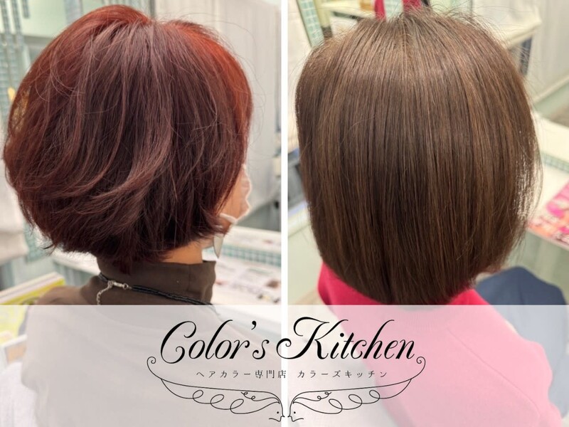 カラーズキッチン 原宿北参道店 | 原宿のヘアサロン