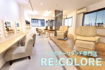 RE:COLORE | 日本橋のヘアサロン