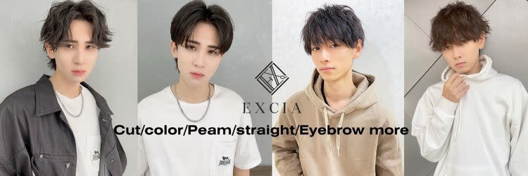 メンズ縮毛矯正サロン EXCIA 表参道店 | 原宿のヘアサロン